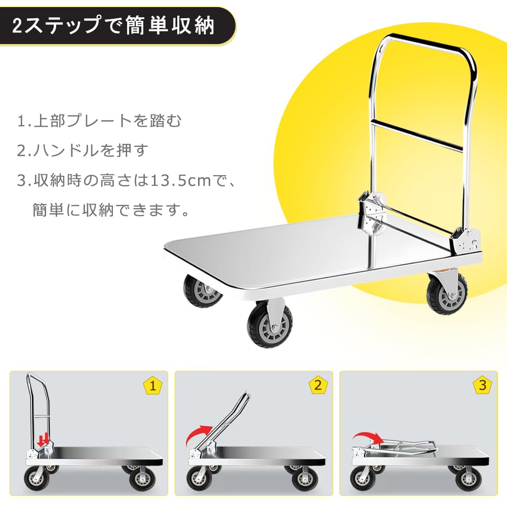 台車 折り畳み ストッパー付き耐荷量300KG 荷台90x60CM 滑り止め防護 Amazon.co.jp: MISHIP 台車 折り畳み ストッパー付き 大型 ステンレス